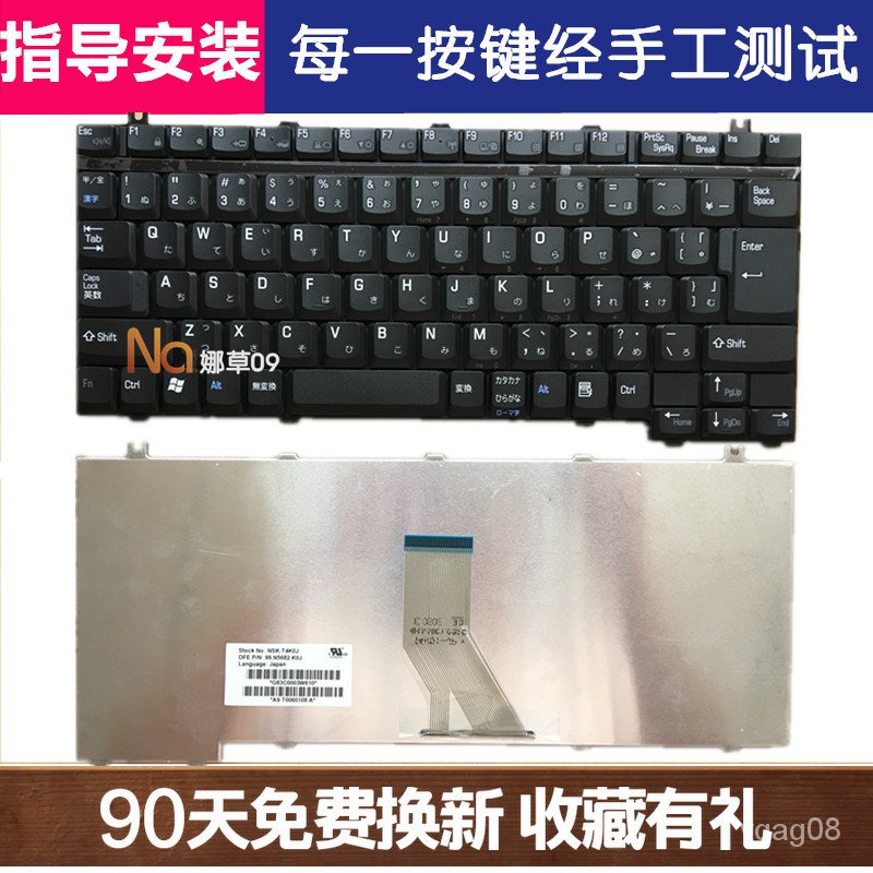 New Toshiba Toshiba Satellite J60 J61 K10 K15 K17Laptop Keyboard