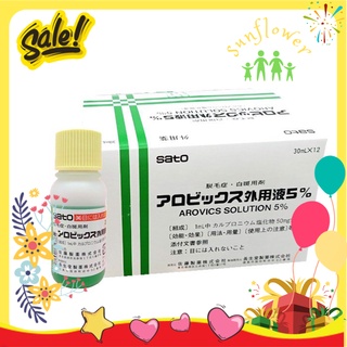 Lọ Tinh chất kích thích mọc tóc thảo dược Sato Nhật bản 30ml