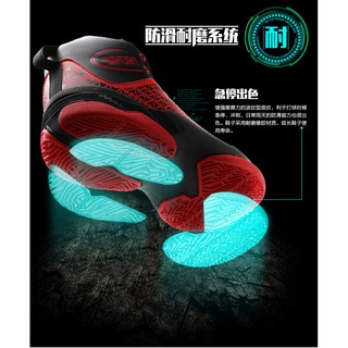 Giầy bóng rổ