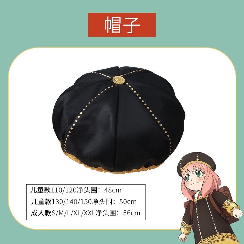 Tóc Giả Hóa Trang Nhân Vật Anime Spy X Family Becky Blackbell