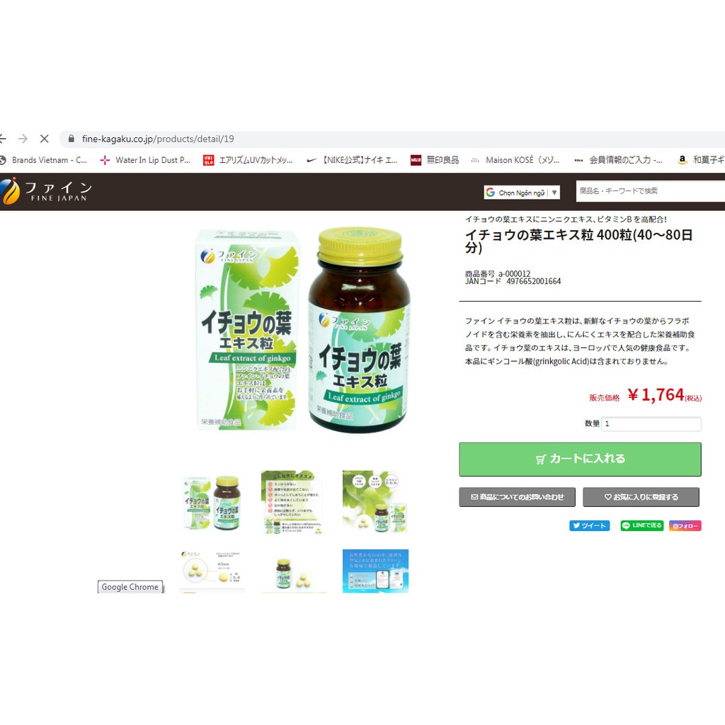 Mẫu mới/Hàng hot /dạng sản phẩm Hộp đựng Fine ginko/ hàng nội địa nhật/date 2026