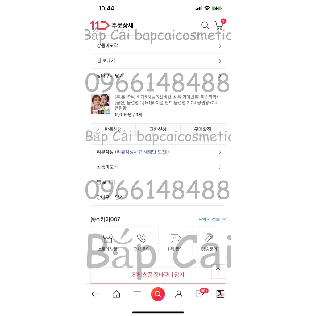 MBC Phấn phủ dạng nén Last Sebum Pact 00 Super Clear 7g | BigBuy360 - bigbuy360.vn