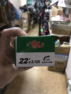 Săm xe đạp điện các loại