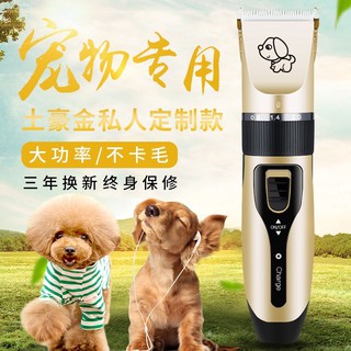TÔNG ĐƠ GROOMING CẮT TỈA CHO CHÓ MÈO