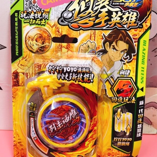 Yoyo hàng chính hãng - Quyết đấu Yo Kwon Do - Đại bàng linh thú