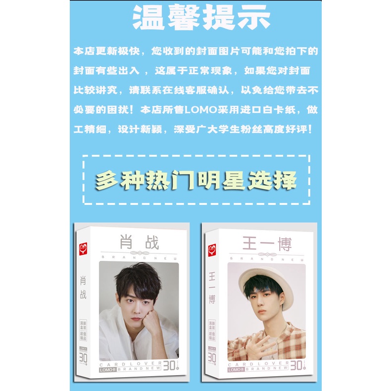 Bộ Thẻ Ảnh LOMO In Hình Nhóm Nhạc Hàn Quốc TNT Times Youth League Song Yaxuan Liu Yaowen Wang Junkai TF