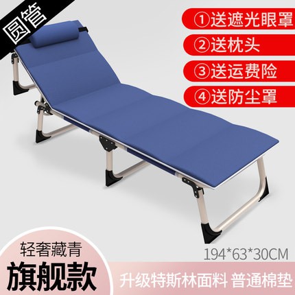 Giường gấp cao cấp hàng QC | BigBuy360 - bigbuy360.vn