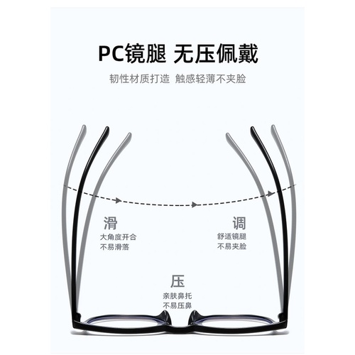 Mắt kính chống tia UV gọng nhựa trong suốt thời trang