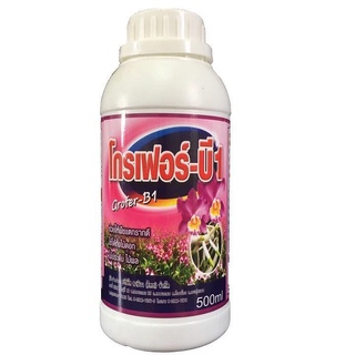 Phân bón kích rễ Vitamin B1 grofer 500ml