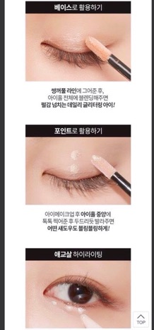 ✨✨Nhũ mắt A'pieu Eye Glitter