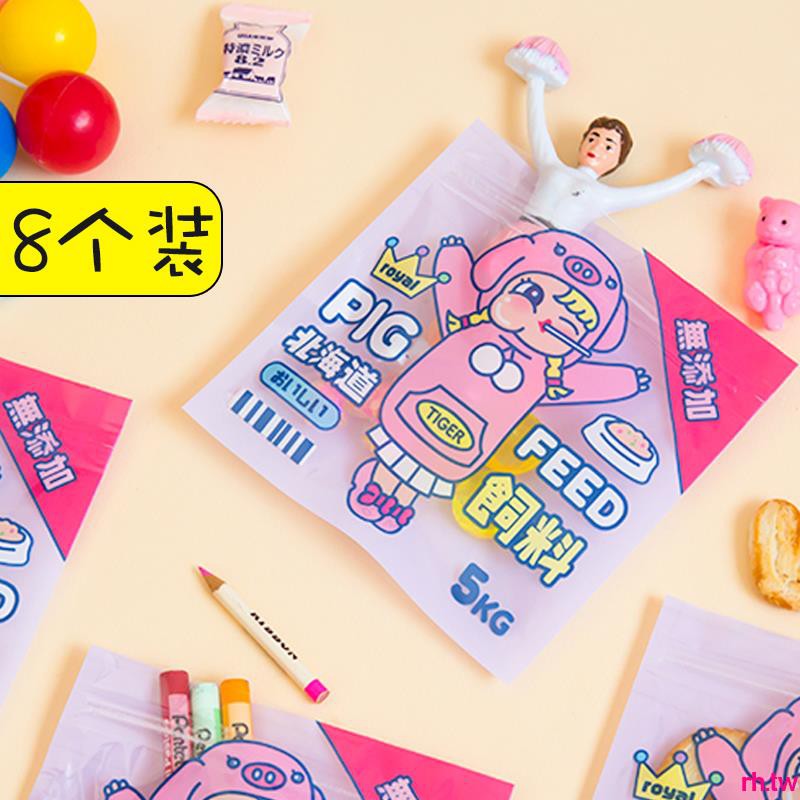 túi nhỏ đựng đồ dùng có dây kéo màu hồng