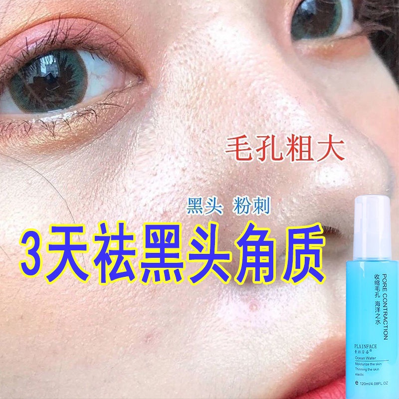 Tinh Chất Dưỡng Ẩm Chăm Sóc Lỗ Chân Lông Chăm Sóc Cơ Thể Se Khít Lỗ Chân Lông Khối Lượng Lớn meticulou Chăm Sóc Chăm Sóc Sự Thẩm Thấu Sâu | BigBuy360 - bigbuy360.vn