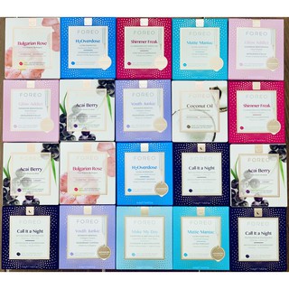 [CÓ SẴN -  Nguyên hộp] Mặt nạ cho máy Foreo UFO