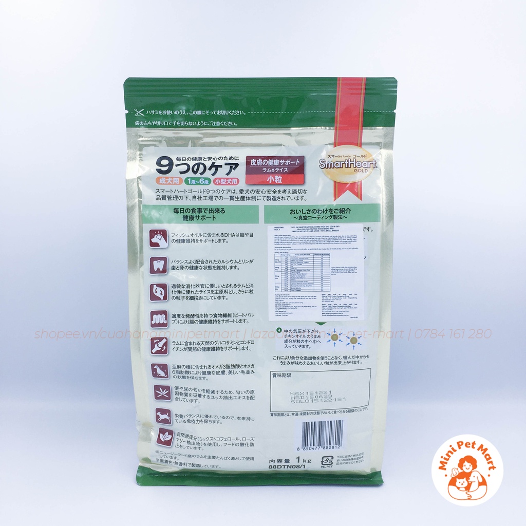 Thức ăn hạt khô cho chó trưởng thành các giống chó lông xù Poodle, Phốc sóc, chó Nhật, chó Bichon SMARTHEART GOLD 1kg