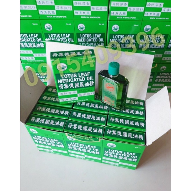DẦU GIÓ LÁ SEN XANH LUTUS LEAF MEDICATED OIL SINGAPORE