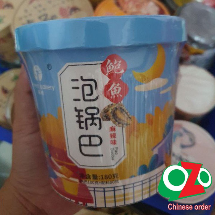 Cơm Cháy Bào Ngư Siêu Ngon - Hộp Lớn 180gr