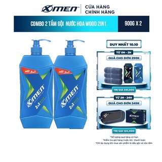Combo 2 Tắm Gội Xmen Wood 2in1 900g/chai