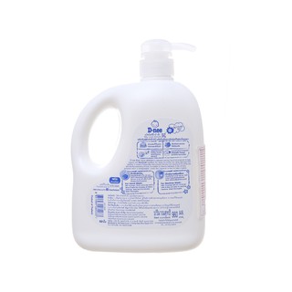 Nước giặt Dnee 960ml