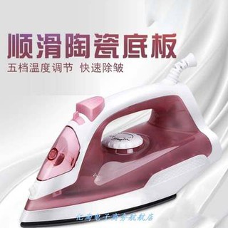 Bàn ủi gia dụng bàn ủi nhỏ cầm tay Bàn ủi mini Bàn Chải hơi nước bàn chải du lịch ủi ủi quần áo dập