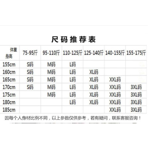 Quần Dài Ống Rộng Thời Trang Mùa Thu Cho Nam Cỡ S-3Xl | BigBuy360 - bigbuy360.vn