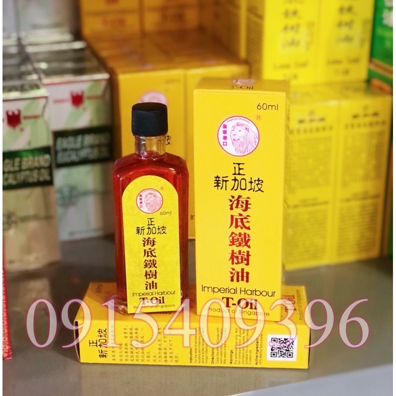 DẦU DA T-OIL SƯ TỬ ĐỎ SINGAPORE