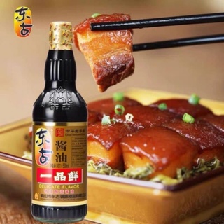 XÌ DẦU CÀNG CUA NHẤT PHẨM TIÊN(chữ TQ)