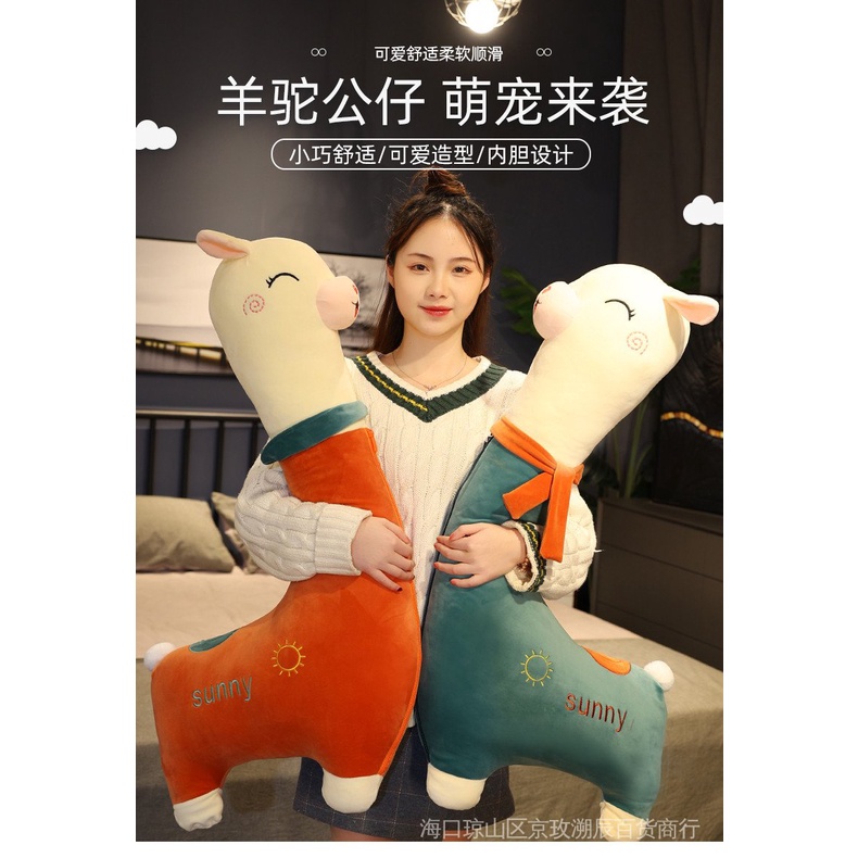 Gối Ôm Dài Nhồi Bông Hình Lạc Đà Dễ Thương