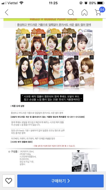 (Sale50%) Thuốc nhuộm tóc Mise en Scene | BigBuy360 - bigbuy360.vn