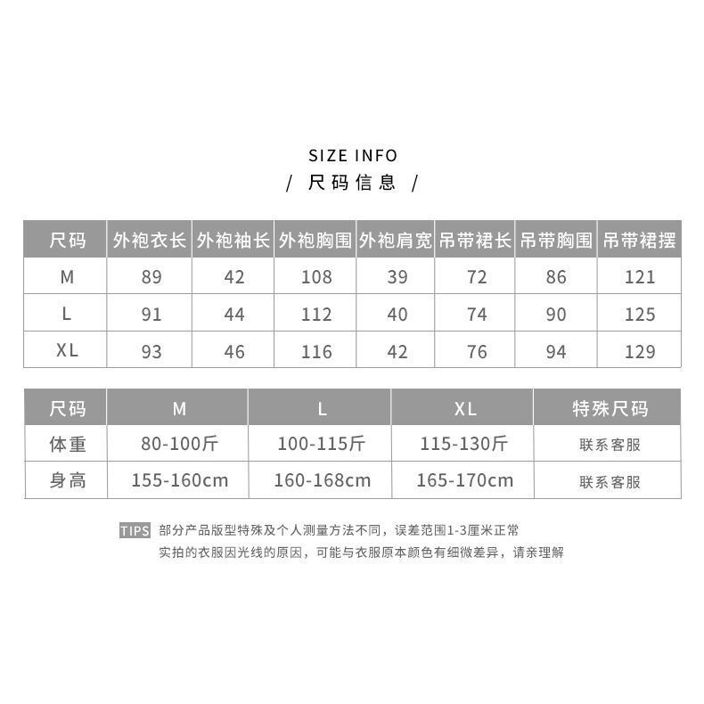 Set Đồ Ngủ Vải Lụa Tay Dài In Họa Tiết Phong Cách Mùa Hè Quyến Rũ Cho Nữ