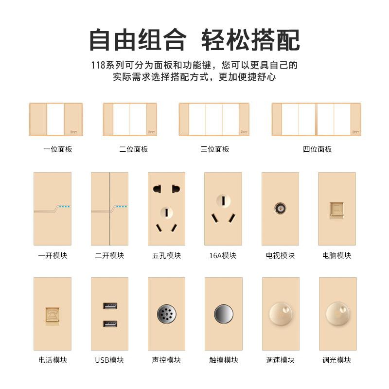 国际电工118型开关插座灰色家用暗装四插二十孔墙壁插座 开关插座 | BigBuy360 - bigbuy360.vn