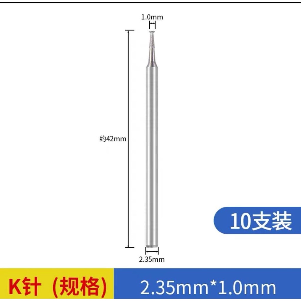 Mũi mài của máy mài bút 1mm siêu nhỏ, dùng cho các loại máy mài bút xử lý ốc toét đầu