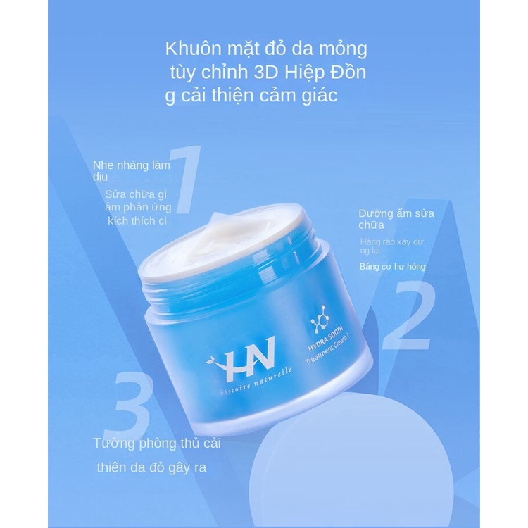 HN Facial Repair Cream dưỡng ẩm dưỡng ẩm làm dịu phục hồi da nhạy cảm HISTOIRE NATURELLE