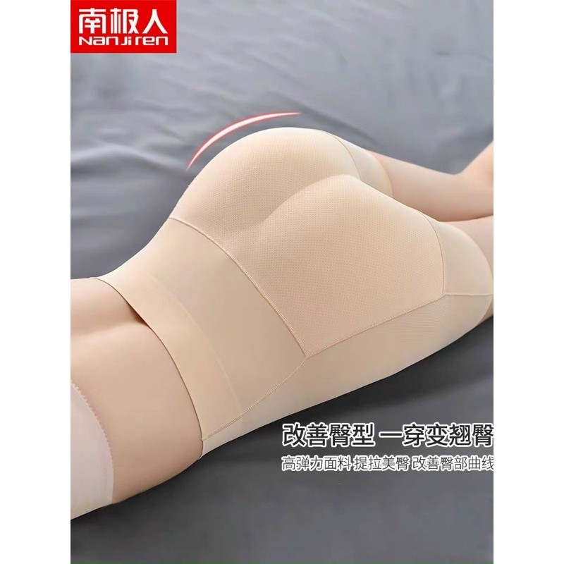 Quần nịt bụng nguyên khối [ SIÊU CO GIÃN ] định hình vùng Bụng dưới sát người, không lộ | BigBuy360 - bigbuy360.vn