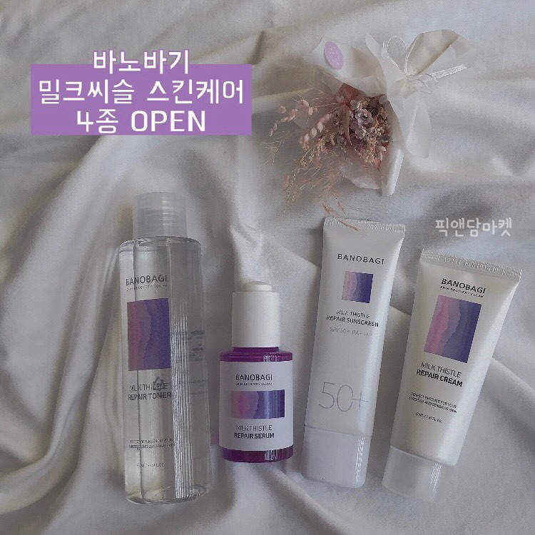 Kem dưỡng Banobagi Milk Thistle Repair Cream (Chính hãng - tem chống hàng giả bộ công an - date 2023) | BigBuy360 - bigbuy360.vn