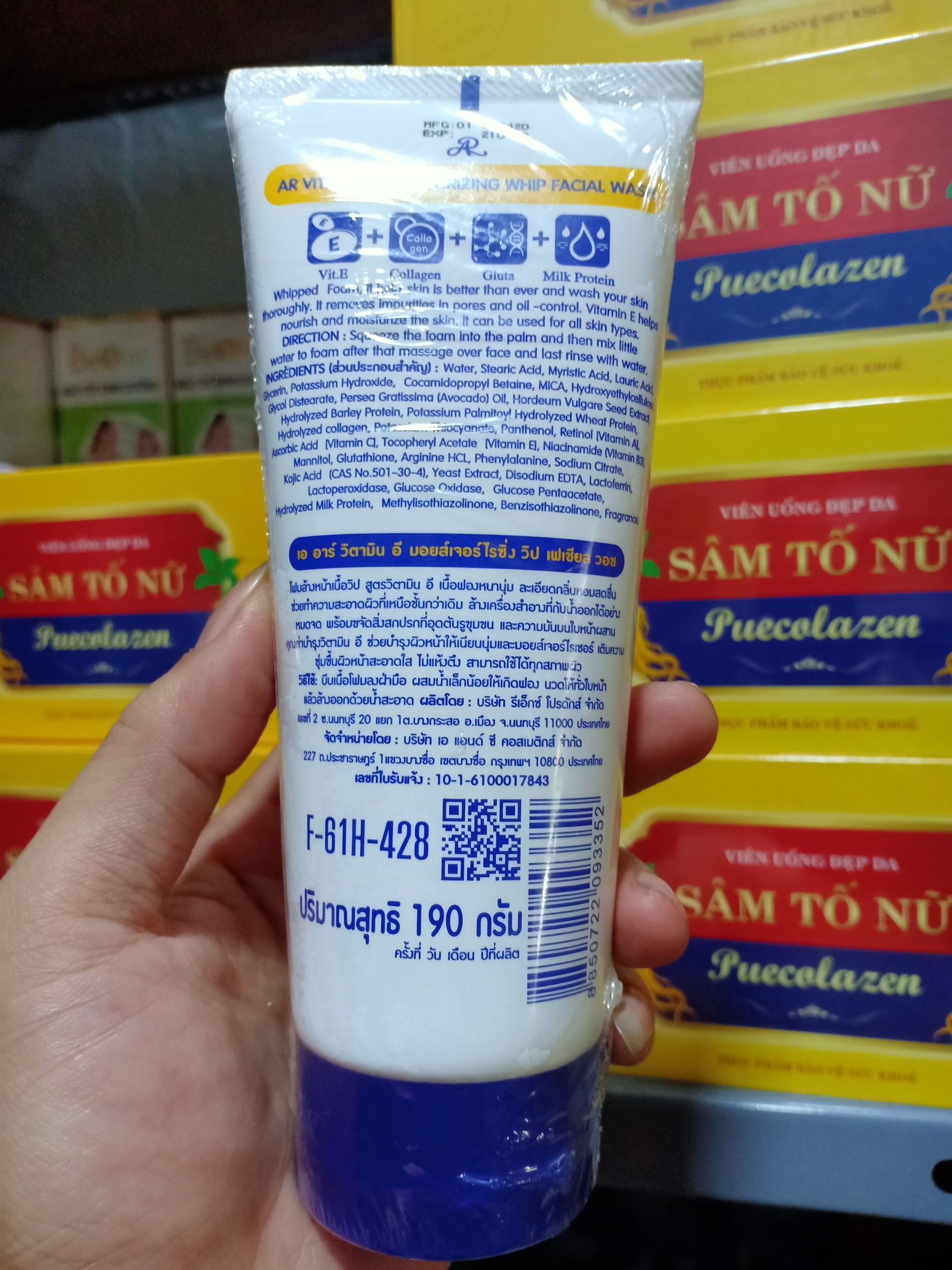 SỮA RỬA MẶT VITAMIN E 190GR THÁI LAN