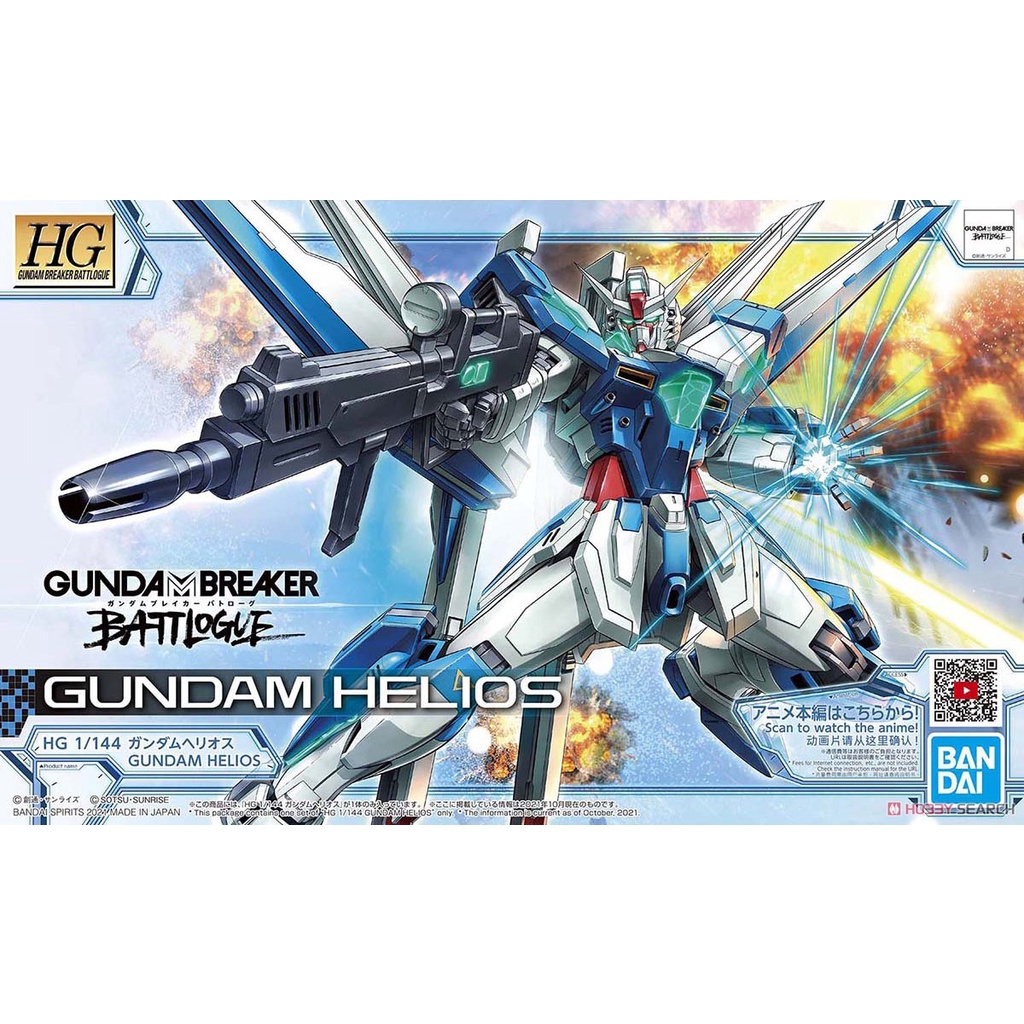 Đồ chơi mô hình lắp ráp HG 1/144 GUNDAM HELIOS