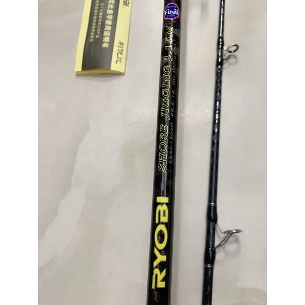 Cần 2 khúc Ryobi SHORE JIGGING 3m và 3m15