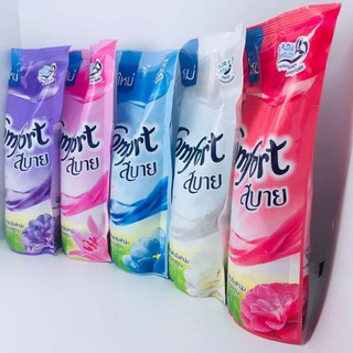 Nước xả vải thái lan 580ml (giao màu ngẫu nhiên)
