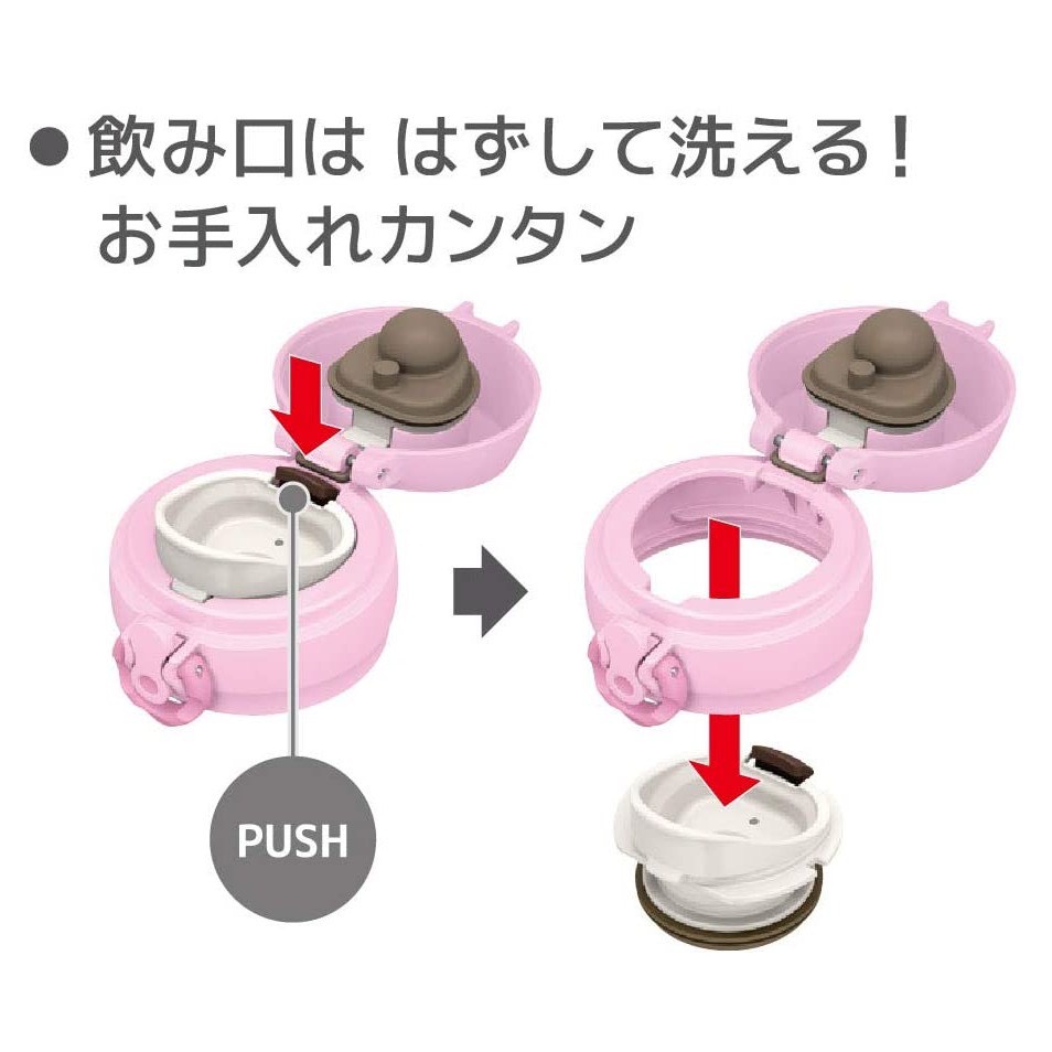 Bình giữ nhiệt nóng lạnh Thermos