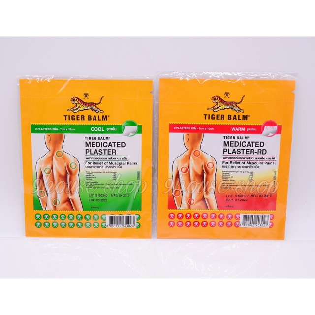 01 Gói Miếng Dán TIGER BALM Thái Lan (2 miếng)