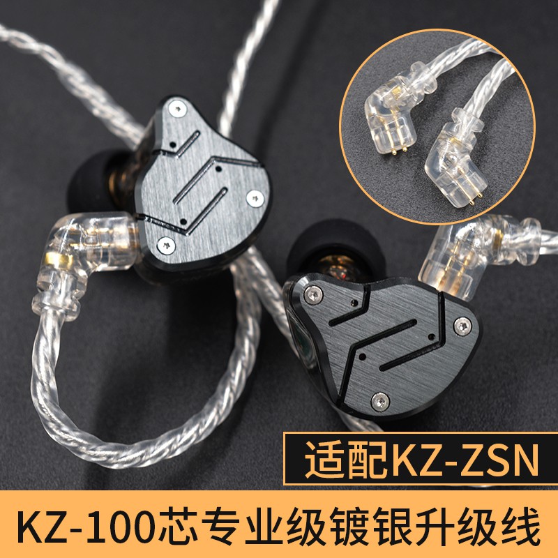 Dây Cáp Tai Nghe Mạ Vàng Bạc 2pin 0.75mm Nx7E Kz Zsn | BigBuy360 - bigbuy360.vn