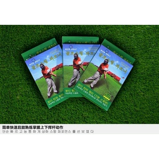 dụng cụ hỗ trợ swing, Putt.