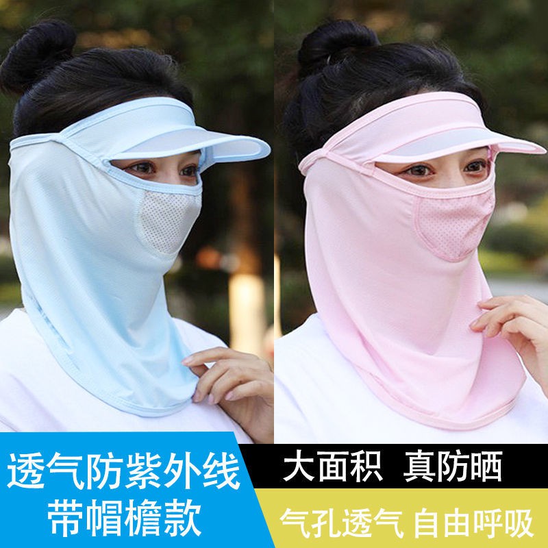 Summer all-round sunscreen mask women's mesh gauze neck thin section sunshade breathable bib face mask full face UV protection