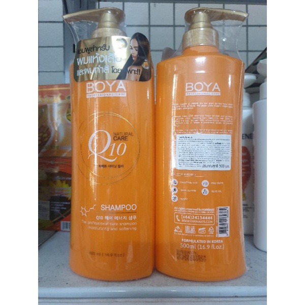 Dầu gội phục hồi tóc Boya Q10 500ml