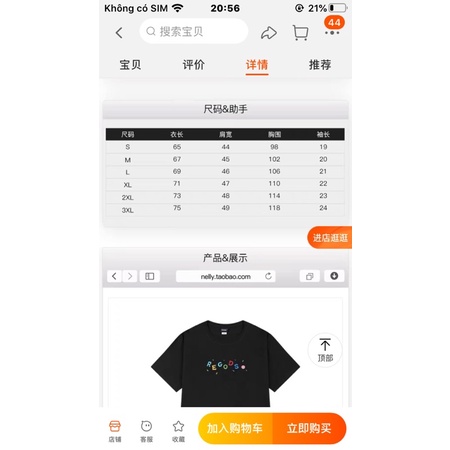 Áo phông nelly heybig que kem