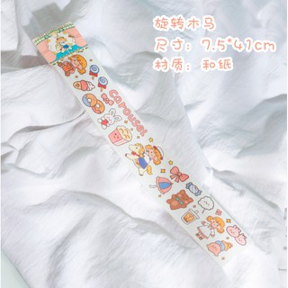Sticker 39x6,5cm Rạp Xiếc Vui Nhộn