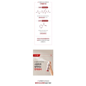 Xịt Chống Nắng Chống Trôi, Giảm Nhiệt, Làm Mát Da Wellderma G PLus Cooling Sun Spray 180ml Hàn Quốc BÔNG SHOP
