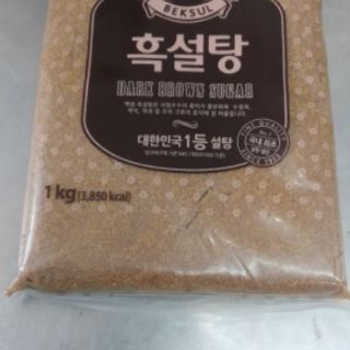 Đường nâu hàn quốc 100gam