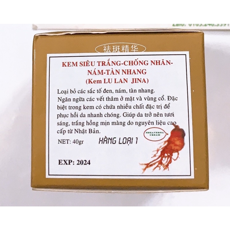 KEM SÂM LULAN JINA HÀNG LOẠI 1 | BigBuy360 - bigbuy360.vn