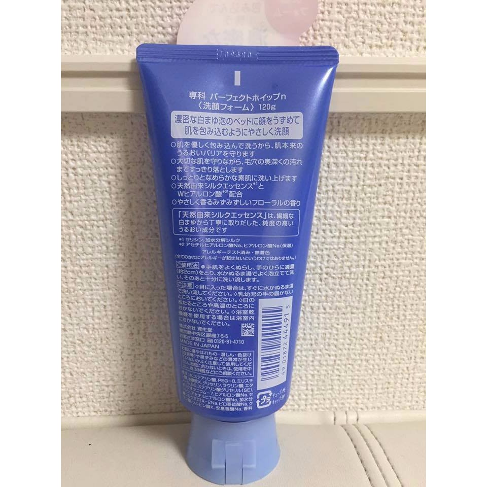 Sữa rửa mặt Shiseido Perpect Whip màu xanh 120g - 100% Authentic
